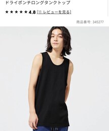 GU | タンクトップ