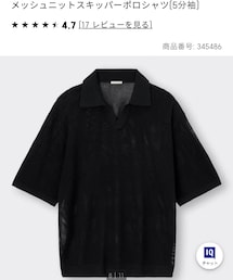 GU | ポロシャツ