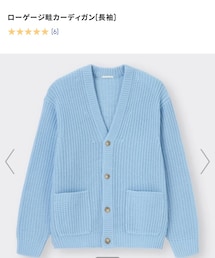 GU | カーディガン/ボレロ