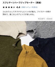 UNIQLO | ニット/セーター