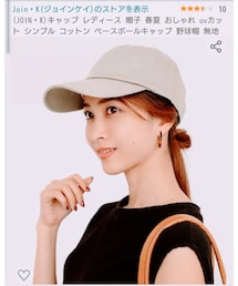 Amazon | ライトグレーキャップ(キャップ)
