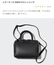 UNIQLO | ボストンバッグ
