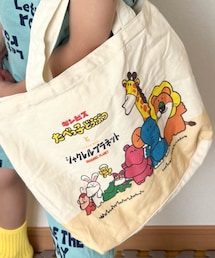 たべっ子どうぶつ | トートバッグ