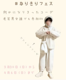 さりちゃん主催　なりきりフェス | その他