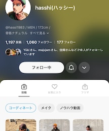 いつも面白いハッシー | フッ軽なお方です。(その他)