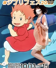 ケンさん主催✨ジブリフェス | 今週末開催✨ ケンさん主催（いつもありがとうございます😊）‼️ 無理矢理でもジブリのキャラっぽければOKという。 前夜祭、後夜祭OK。 みんなでなりきろう👍 ちなみにげんちゃんも気持ちはジブリで参加します🤣(その他)