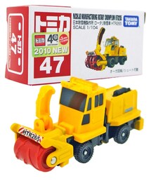 トミカ（除雪機） | おもちゃ