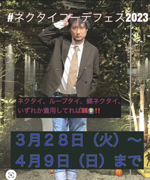 まっちゃんさん主催ネクタイコーデフェス2023 | その他