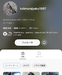 いつも素敵なjyakuさん✨ | その他