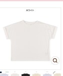 西松屋(ニシマツヤ)の「トップス(Tシャツ/カットソー)」