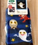 ねないこだれだの「レッグウェア(ソックス/靴下)」
