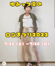 ゆみっつさん主催✨ゆみっつ夏のロゴまつり2023 | その他