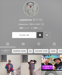 いつも素敵なパパトレさん | その他