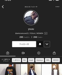 可愛くてオシャレなyuuuさん💕💕 | その他