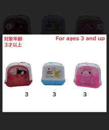 おでかけわんちゃん(ダイソー) | おもちゃ