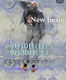 まっちゃん主催✨デニムフェス2023 | その他