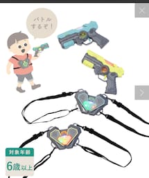 3coins | おもちゃ