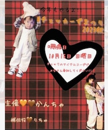 かんちゃさん主催✨チェッカーずまつり2023秋 | その他