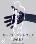 ケンさん主催✨モードストリートフェスの「その他(その他)」