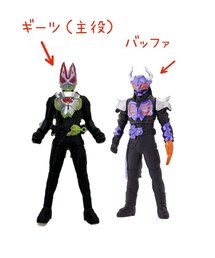 仮面ライダーギーツとバッファ。 | おもちゃ
