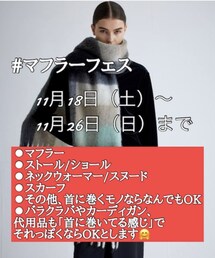 まっちゃん主催✨マフラーフェス | その他