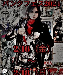 ケンさん主催✨パンクフェス2024 | ケンさん主催✨張り切って参加しよう👍(その他)