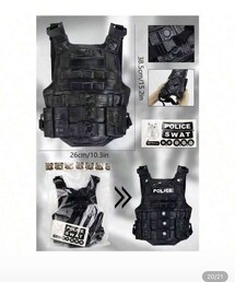 防弾チョッキ | おもちゃ