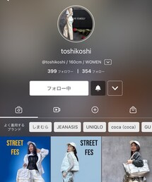 いつも素敵なトシコシさん💕 | その他