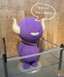 ヨシタケシンスケ展かもしれない | アイツ… ソーシャルディスタンスなのか？(その他)