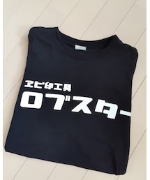 エビ印工具　LOBSTER | (株)ロブテックスさんが今年のDIYショーで販売してました。(Tシャツ/カットソー)