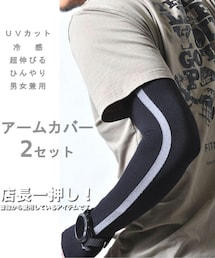 RAiseNsE | レッグウォーマー