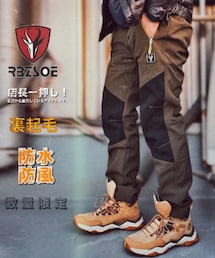 RAiseNsE | その他パンツ