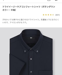 UNIQLO | ドライイージーケアーシャツ(シャツ/ブラウス)