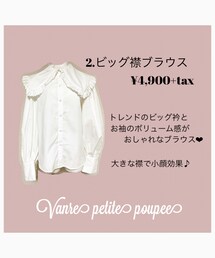 Vanrepetitepoupee | シャツ/ブラウス