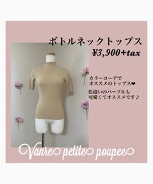 Vanrepetitepoupee | Tシャツ/カットソー