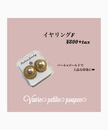 Vanrepetitepoupee | イヤリング