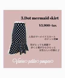 Vanrepetitepoupee | スカート