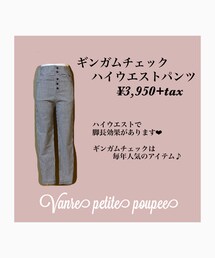 Vanrepetitepoupee | その他パンツ