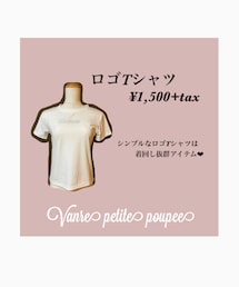 Vanrepetitepoupee | Tシャツ/カットソー