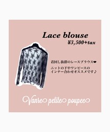Vanrepetitepoupee | シャツ/ブラウス