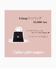 Vanrepetitepoupee | ショルダーバッグ