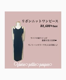 Vanrepetitepoupee | ワンピース