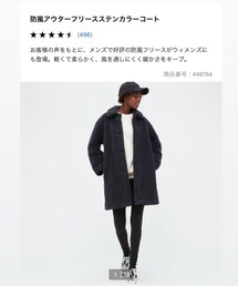 UNIQLO | ジャケット/アウター