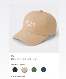 GU | キャップ