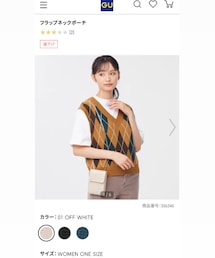 GU | バッグ