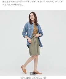 UNIQLO | パンツ