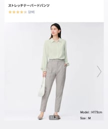 GU | パンツ