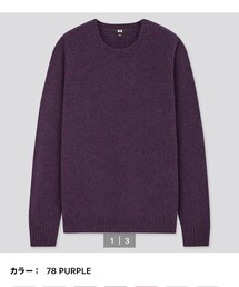 UNIQLO | UNIQLO プレミアムラムクルーネックセーター purple L(ニット/セーター)