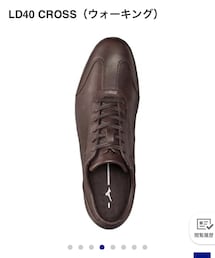 MIZUNO | MIZUNO LD40 CROSS ウォーキングレザースニーカー  brown 25(ドレスシューズ)