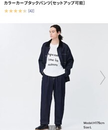 GU | GU カラーカーブタックパンツ navy M(デニムパンツ)